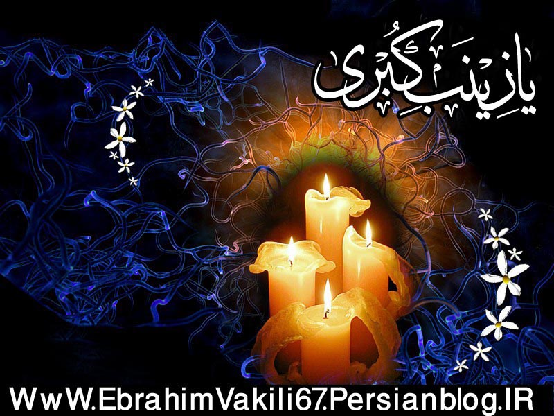 http://ebrahimvakili67.persiangig.com/image/65.jpg